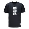 FIFA World Cup 2026™ Trophy Lights Tee - Unisex