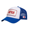 FIFA World Cup 2026™ Japan Team Cap