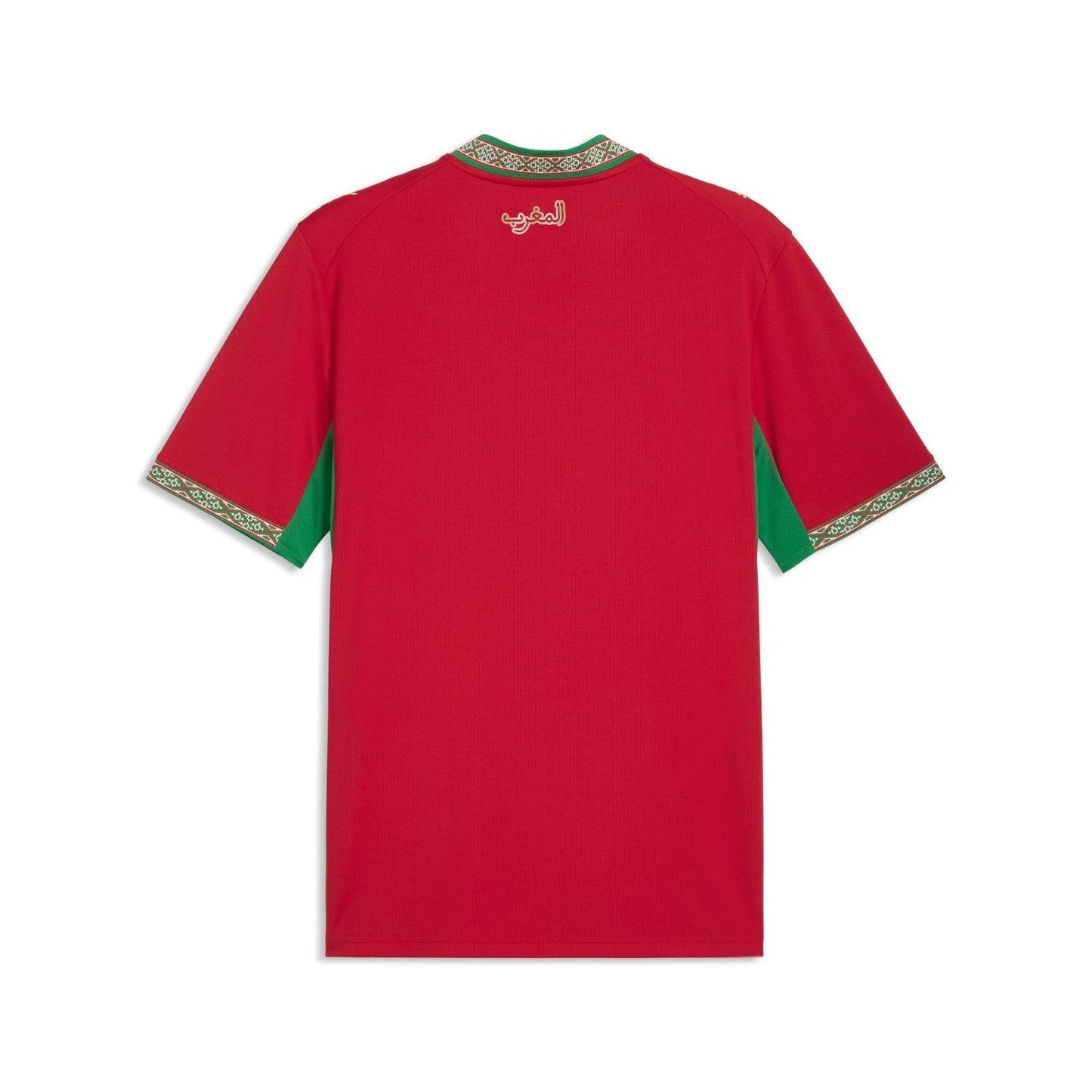 Morocco 2026 Home Jersey - Men's